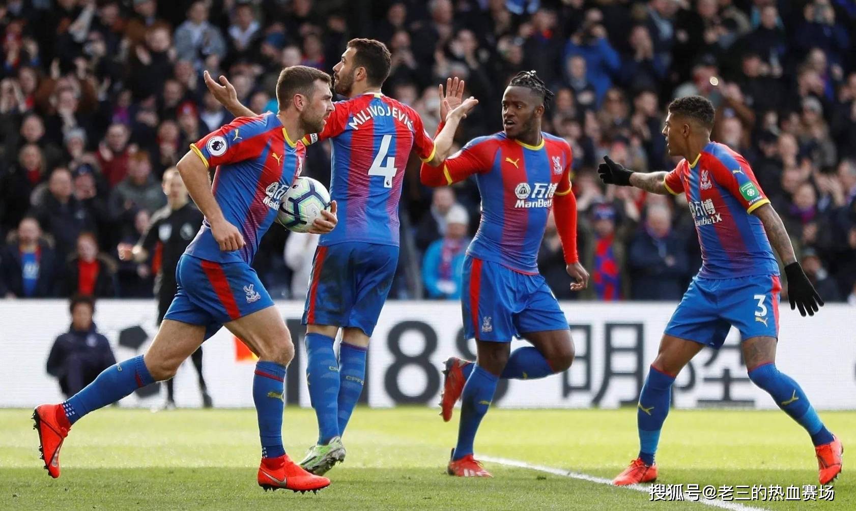 中善于从防 中善于从防