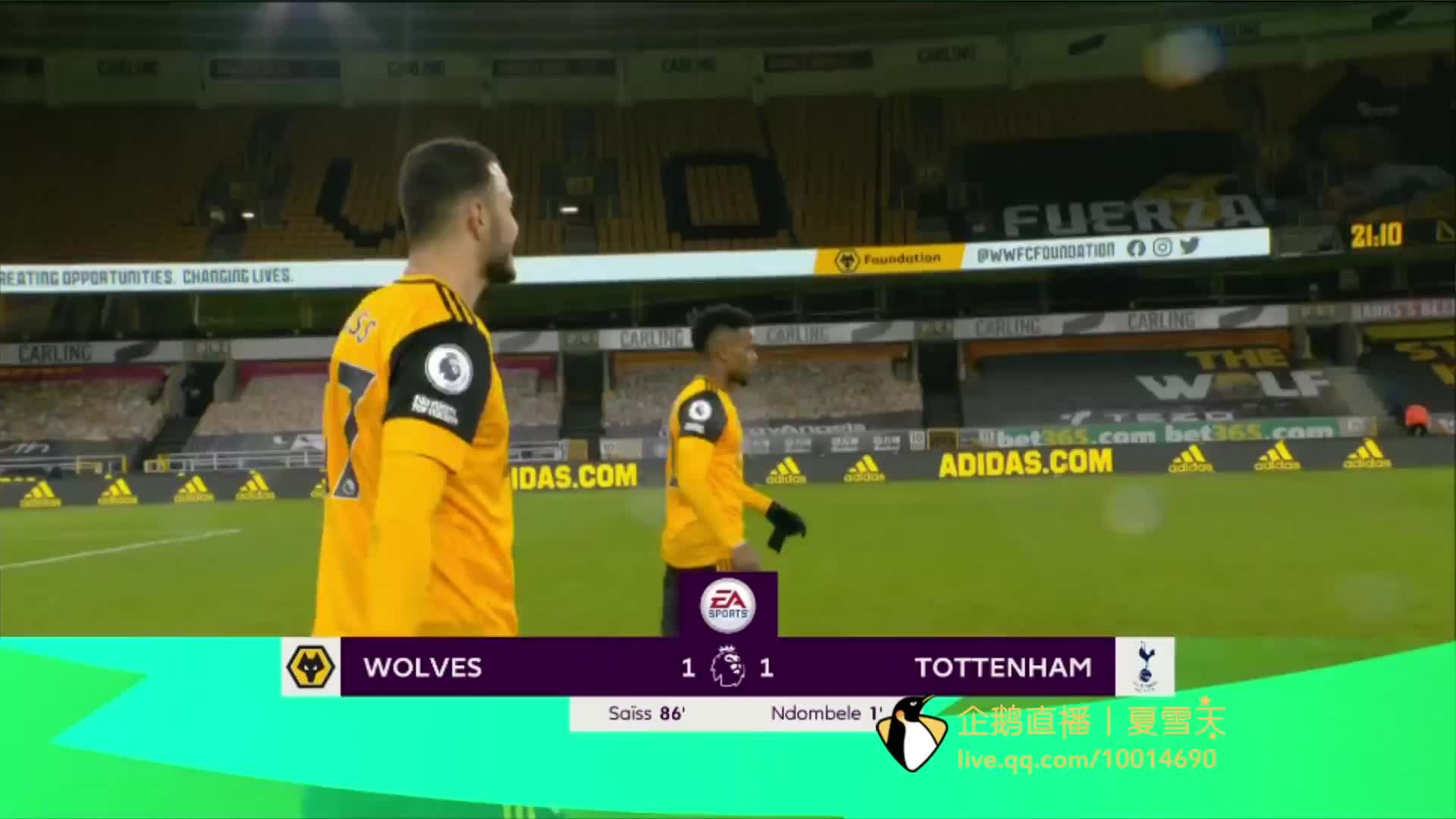 中国队需采 中国队需采